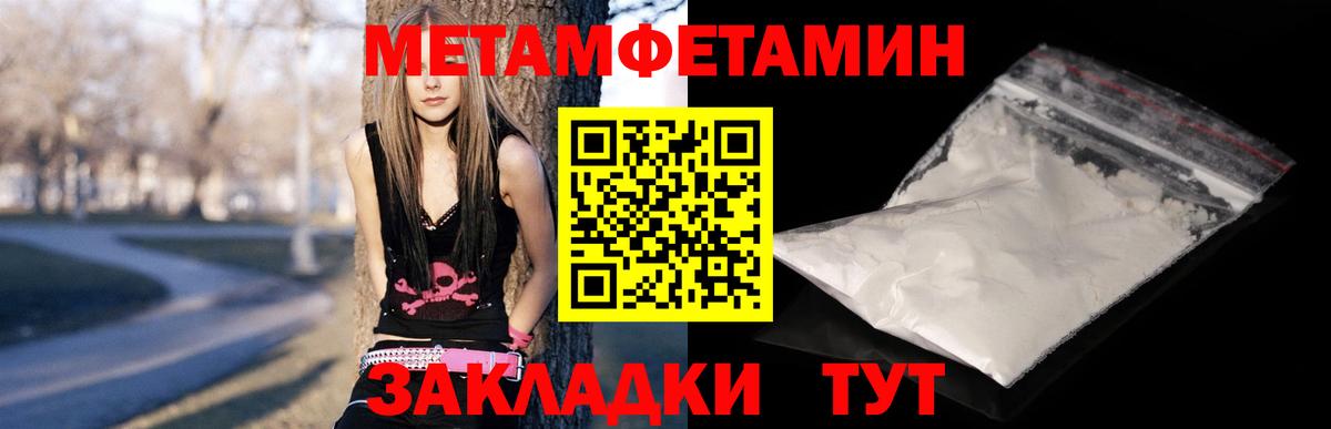 АМФ  АМФ  Вход с VPN  Людиново  АМФЕТАМИН Premium 