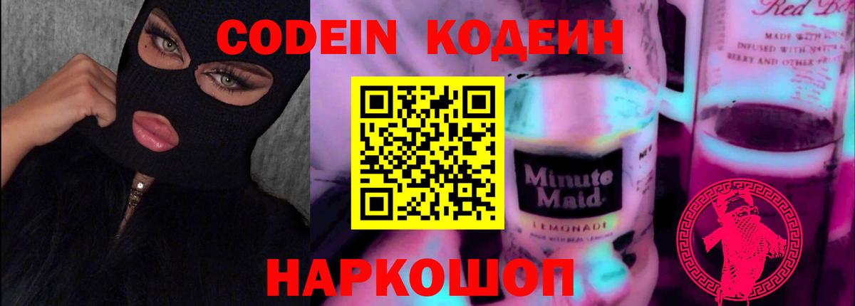 Канабис  Cocaine  МЕФ кристаллы  LSD-25  Людиново  Вход с VPN 