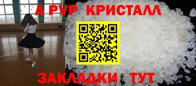 стаф Бузулук