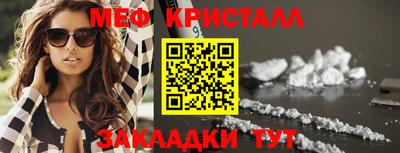 стаф Бузулук