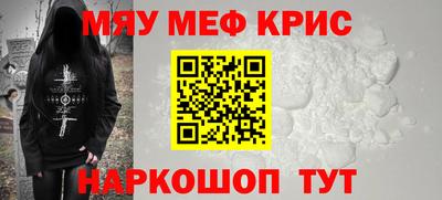 кристаллы Бугуруслан