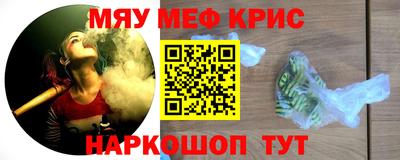 кристаллы Бугуруслан