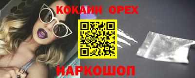 твердый Будённовск
