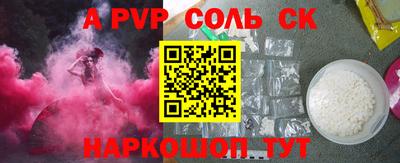 амф Лениногорск