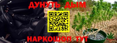кристаллы Бугуруслан