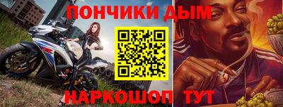 кристаллы Бугуруслан
