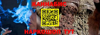 кристаллы Бугуруслан