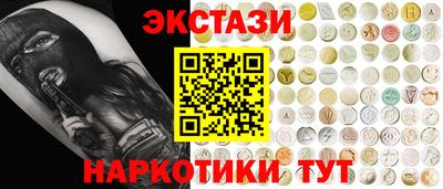 кристаллы Бугуруслан