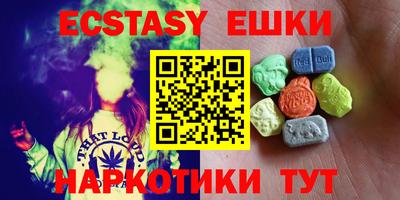 кристаллы Бугуруслан