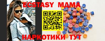 кристаллы Бугуруслан