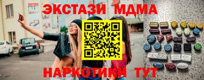 стаф Бузулук