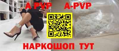 кристаллы Бугуруслан