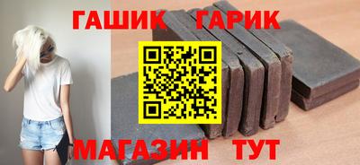 кристаллы Бугуруслан
