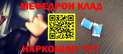 стаф Бузулук