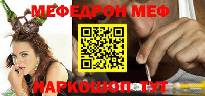 кристаллы Бугуруслан