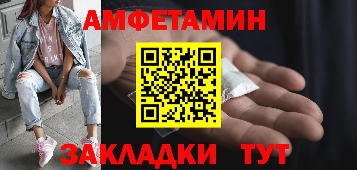 Первитин Methamphetamine Людиново