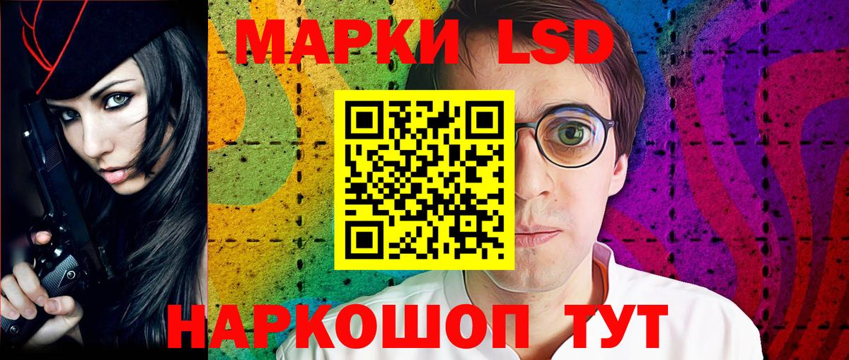 COCAIN Людиново