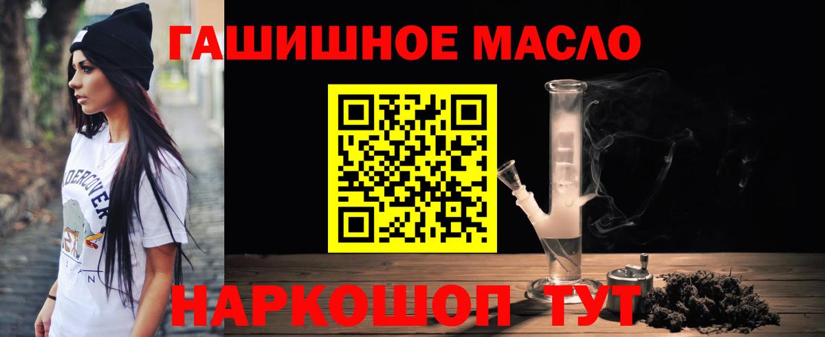 ТГК Wax Людиново