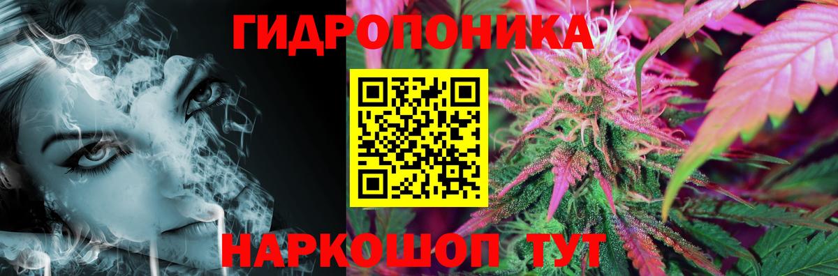 Канабис Bruce Banner Людиново