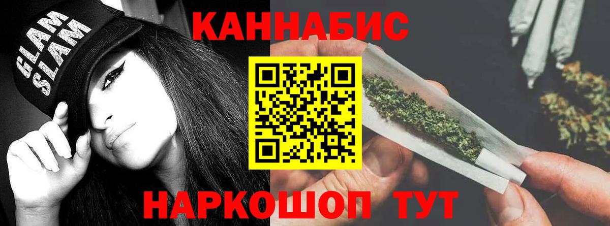 Бошки марихуана SATIVA & INDICA  Бошки марихуана SATIVA & INDICA  Марихуана Bruce Banner  Людиново  Вход с VPN 